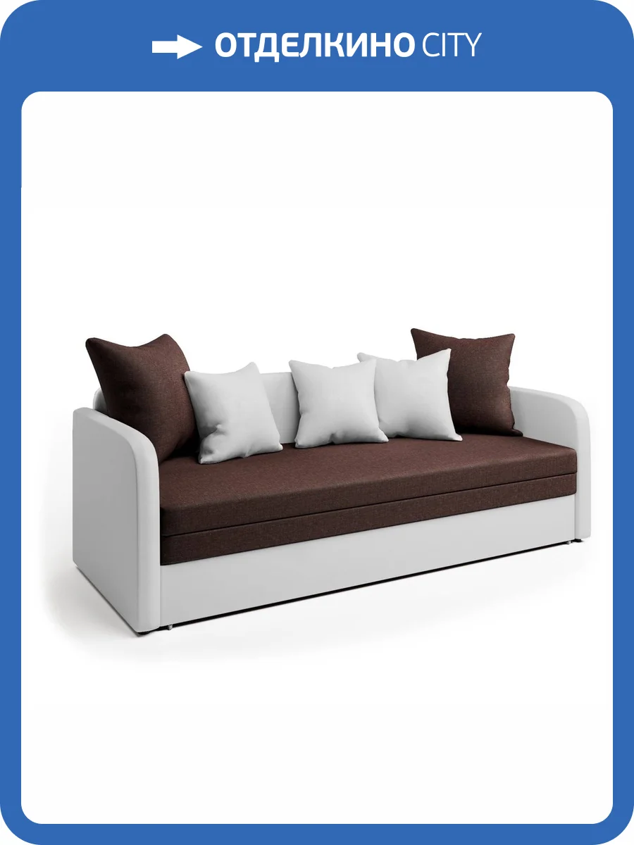 Софа Шарм-Дизайн Трио экокожа белая и шоколадная рогожка фото 6