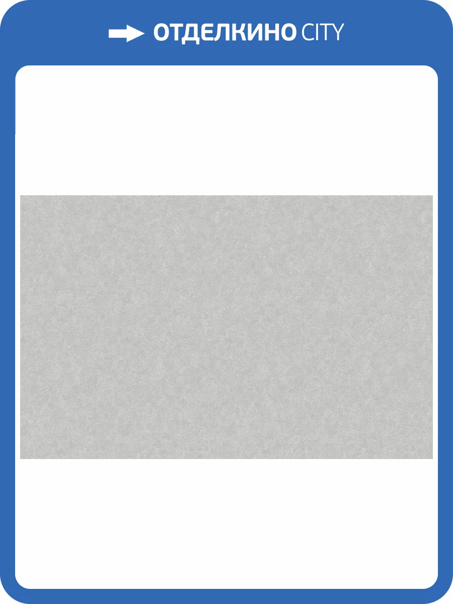 Обои флизелиновые Loymina Shade II SDR5 001 фото 3