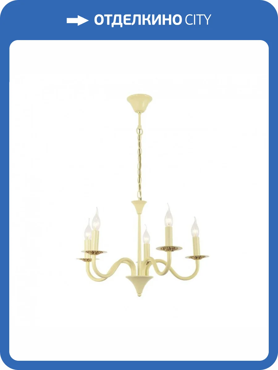 Подвесная люстра Arti Lampadari Pontone E 1.1.5 C фото 2