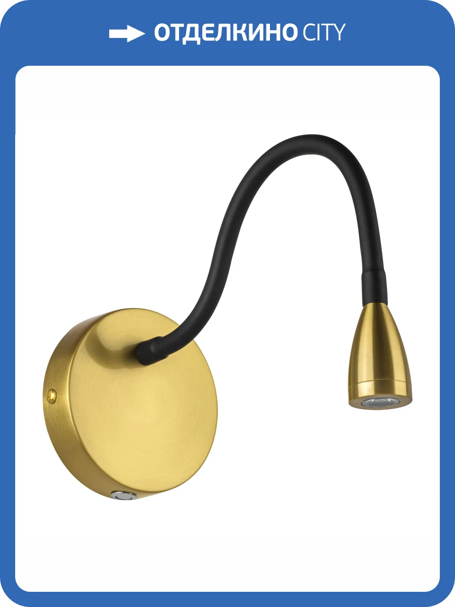 Бра Lightstar Muro Iii 808637 фото 10