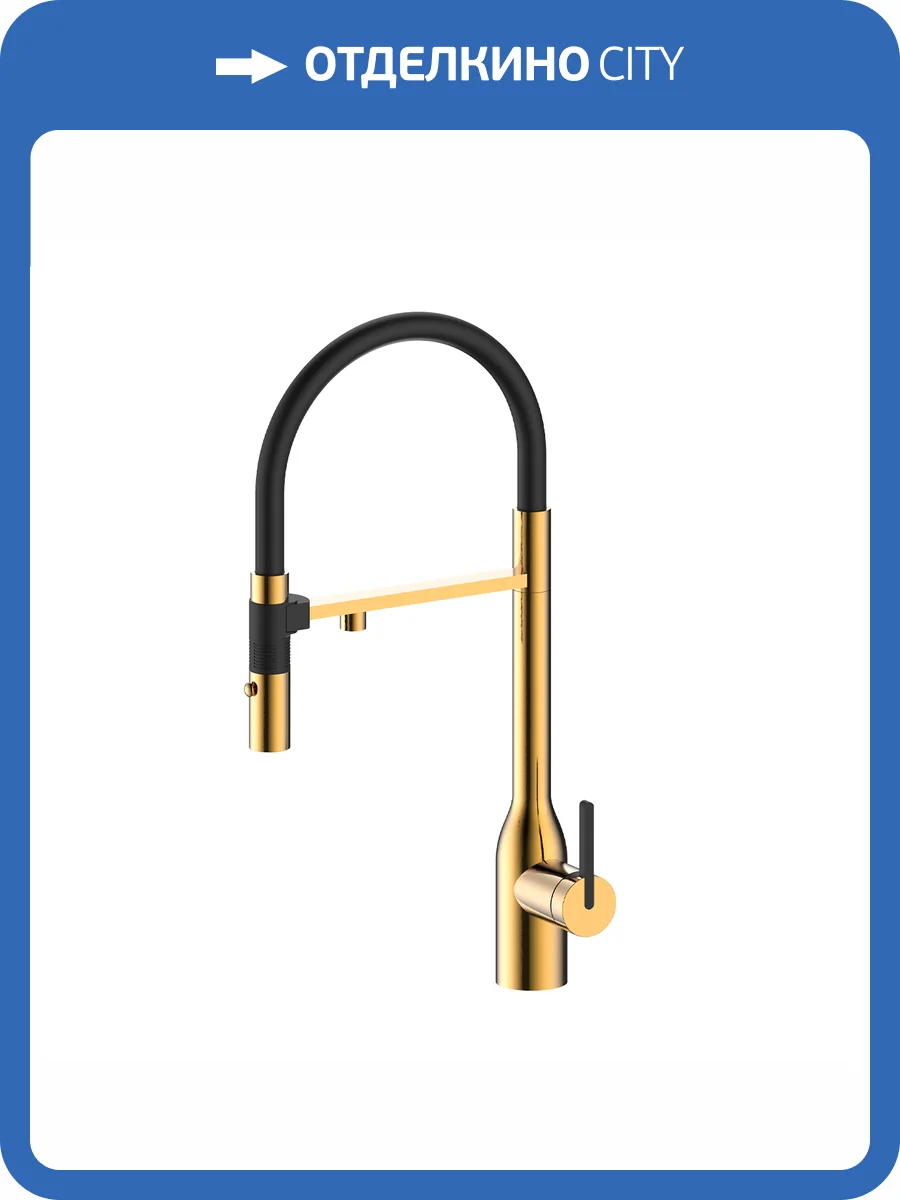 Смеситель для кухни Paulmark Magneto One Ma213188-BG с гибким изливом, брашированное золото фото 11