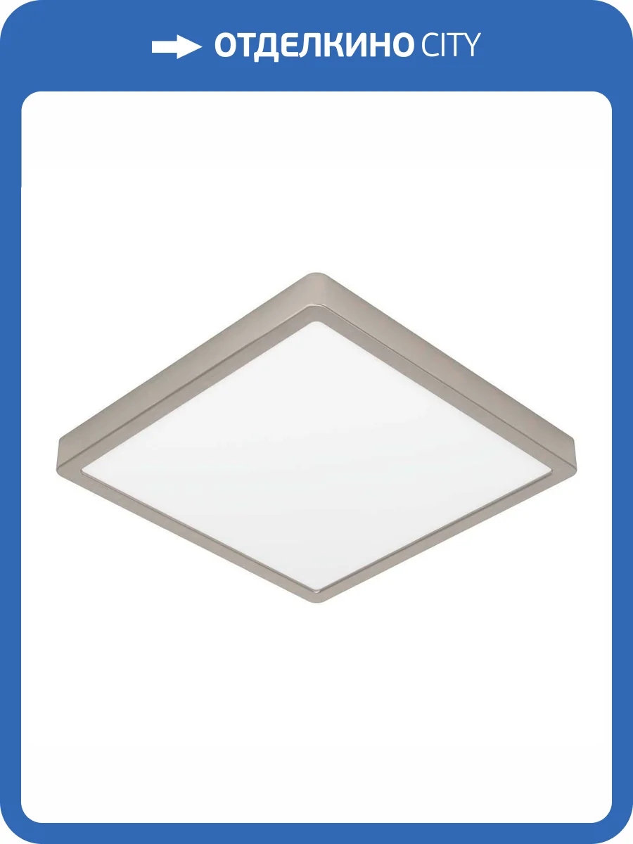 Потолочный светодиодный светильник Eglo FUEVA 5 900595 фото 4