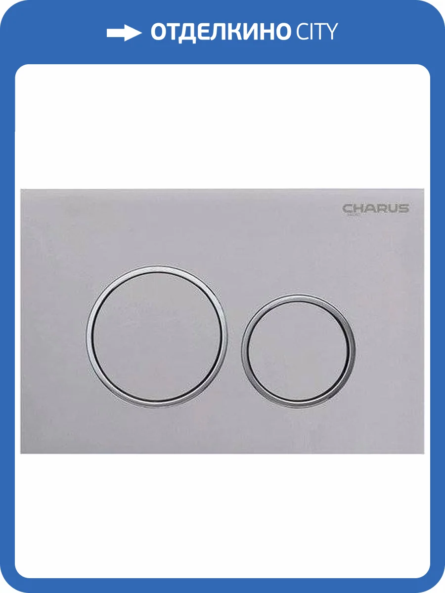 Кнопка смыва CHARUS Spazio FP.330.21.01, глянцевый хром фото 3