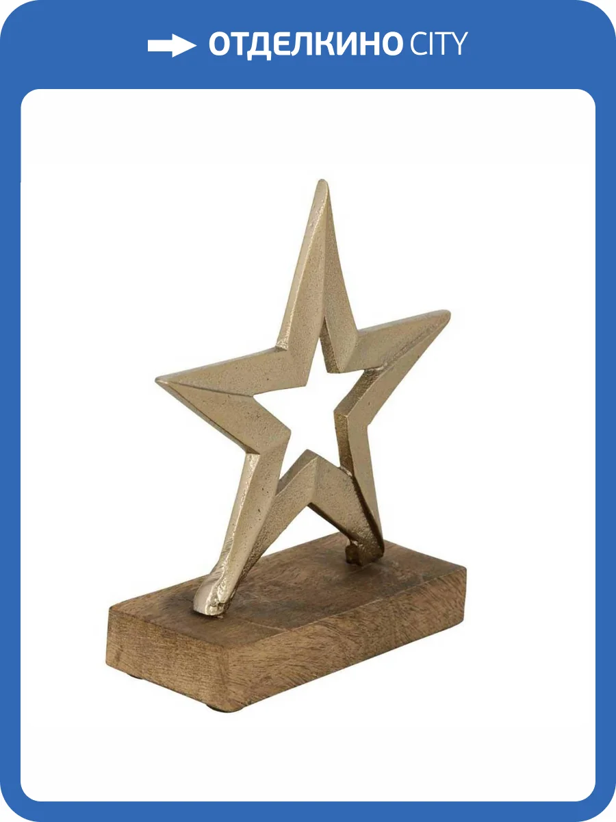 Фигурка Eglo Baliguian 427543 фото 2