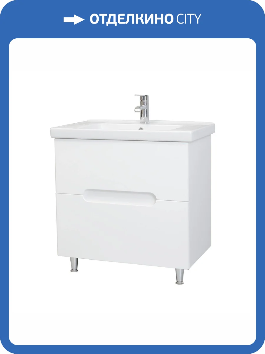Тумба под раковину Bellezza Андрэа 80 2 ящ. Белый фото 3