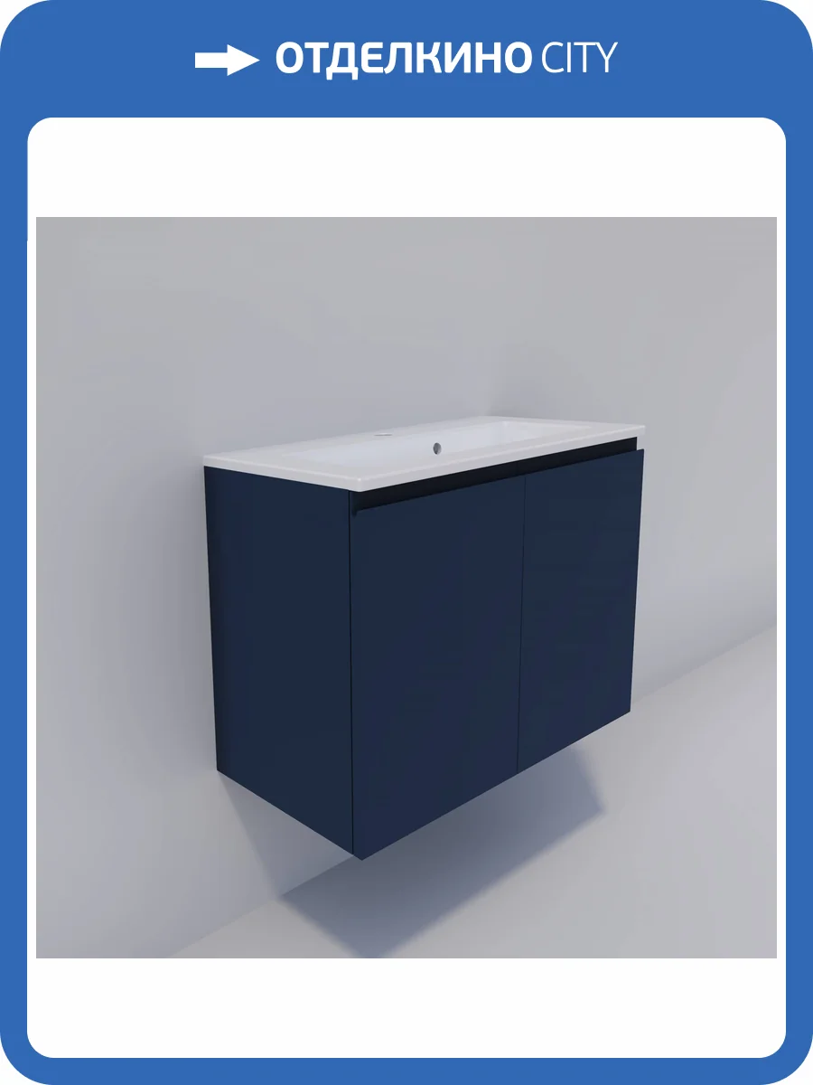 Тумба под раковину La Fenice Vita FNC-01-VIT-BG-70 Blu Grigio 70 синий матовый фото 4
