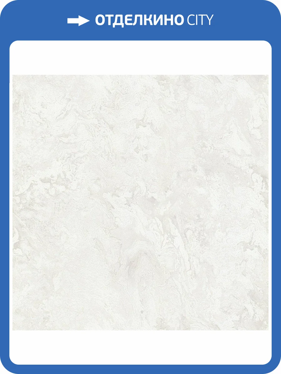 Обои флизелиновые Decori Decori Carrara 3 84617 фото 2