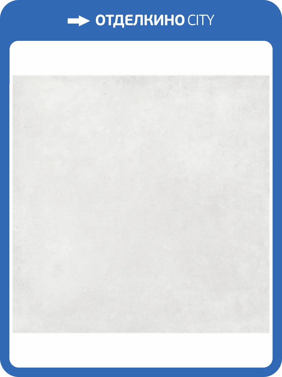 Керамогранит Stiles Ceramic Tekny Snow M 60x60 фото 14