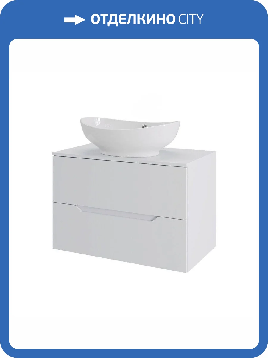 Тумба с раковиной Orange Line Li-70TuwMDF+B08-585W белый матовый, 70 см фото 10
