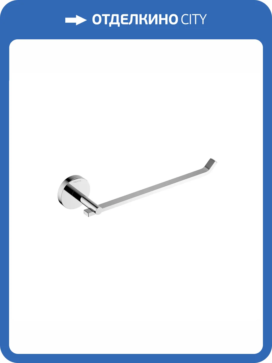 Полотенцедержатель Aquatek Бетта AQ4619CR хром фото 8