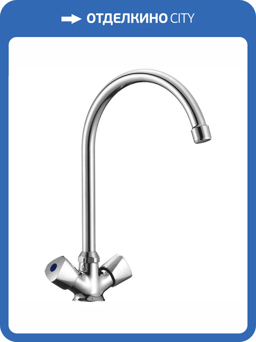 Смеситель для кухни Milardo Tring TRISB0JM05 фото 4