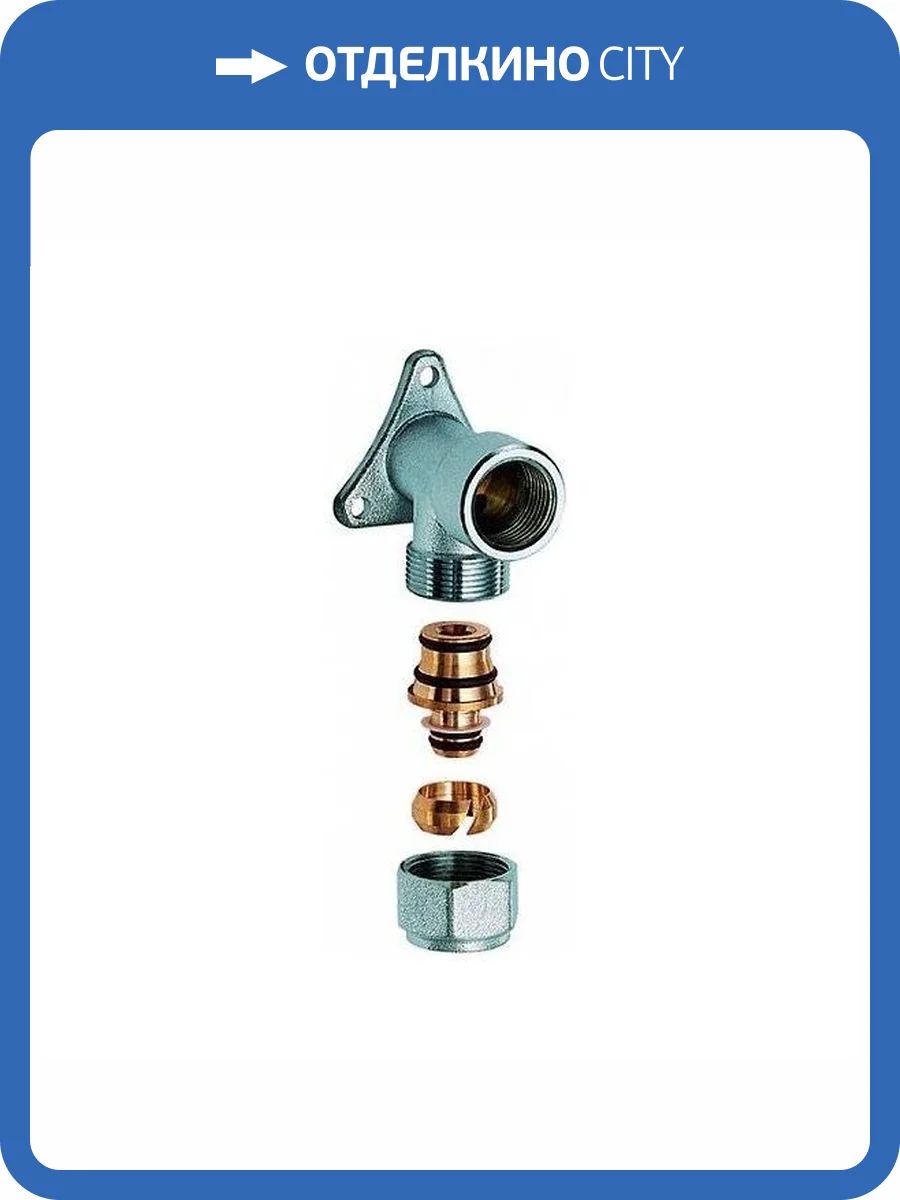 Водорозетка FAR 1/2с концовкой для м/п труб 16х2 внутренняя резьба, хромированная латунь фото 2