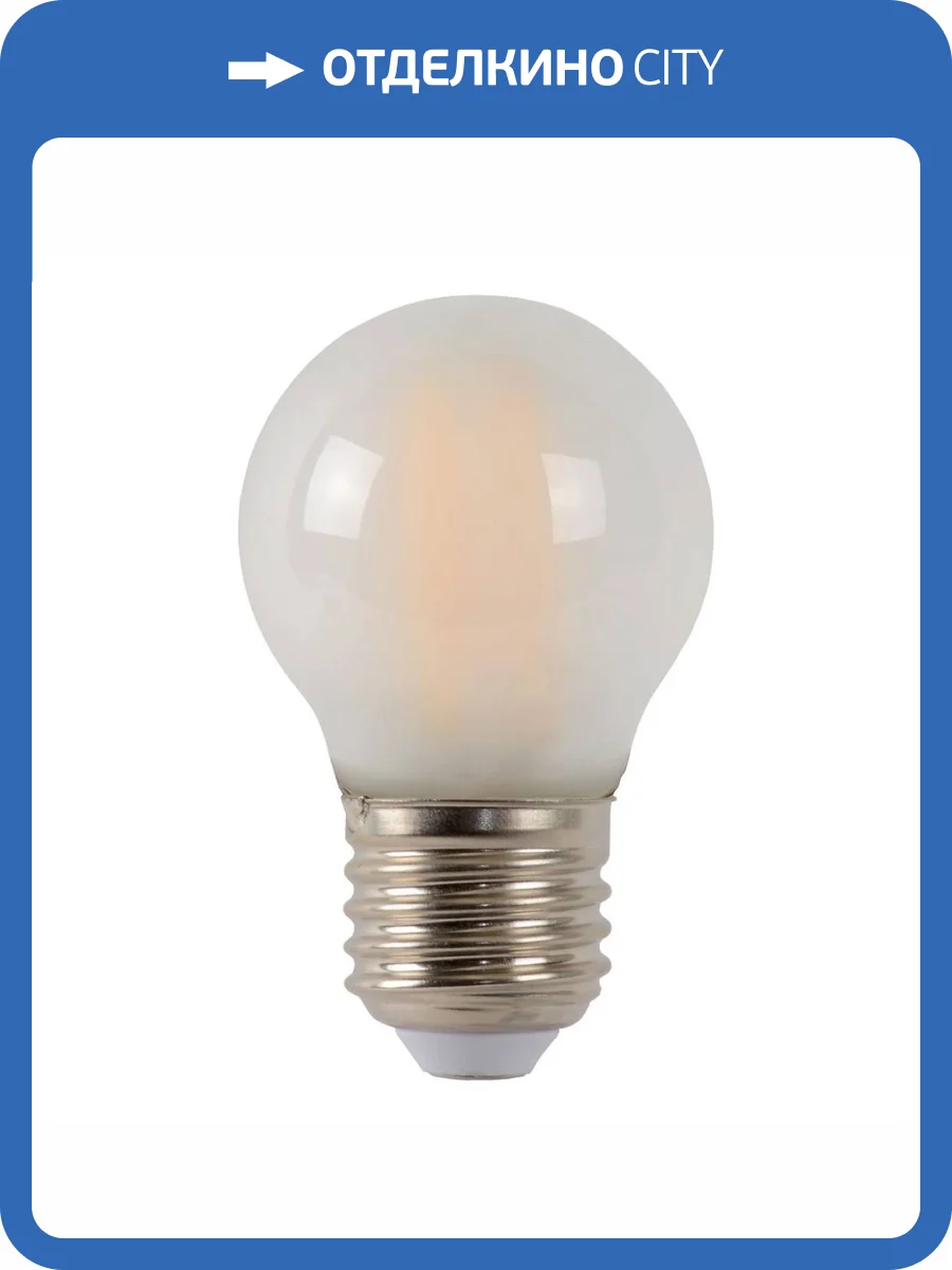 Лампа светодиодная диммируемая Lucide E27 4W 2700K матовая 49021/04/67 фото 4