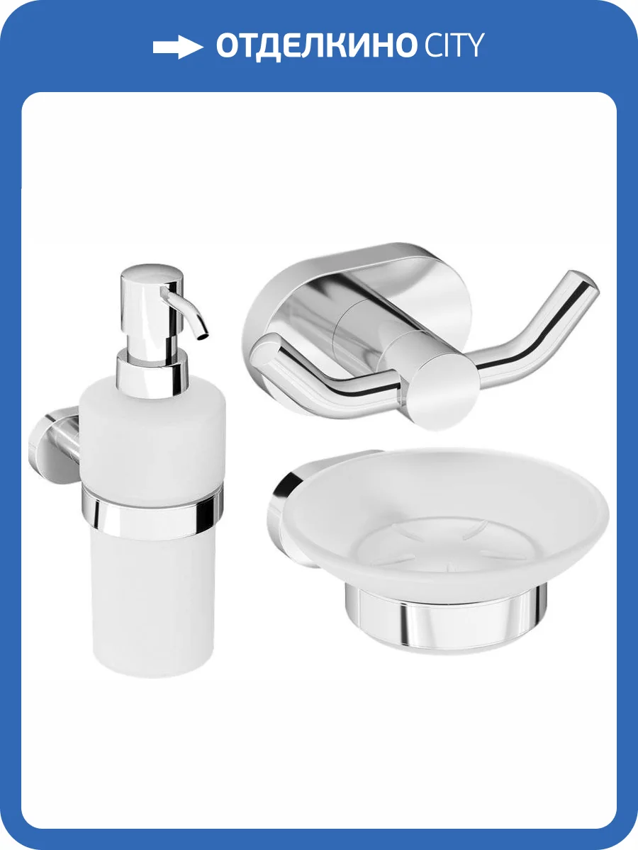 Набор AM.PM Sense L A7434200 + A7436900 + A7434300 + A7435600 фото 27