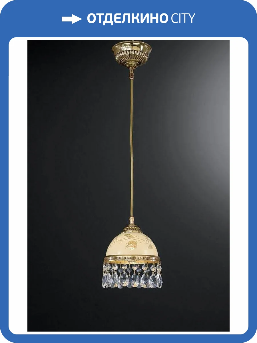 Подвесной светильник Reccagni Angelo L 6306/16 фото 2