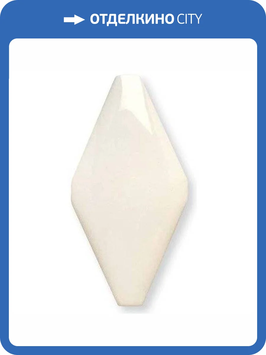 Керамическая плитка Adex Rombos ADNE8007 Rombo Acolchado Biscuit 10x20 фото 2