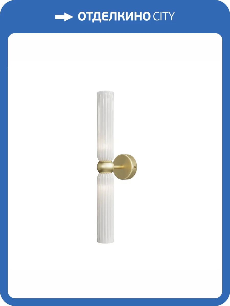 Бра Maytoni Modern Antic MOD302WL-02W1 фото 6