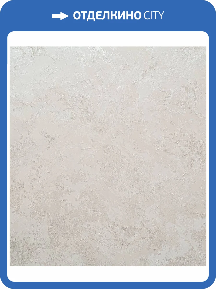 Обои Артекс Sapphire 11139-01 фото 2