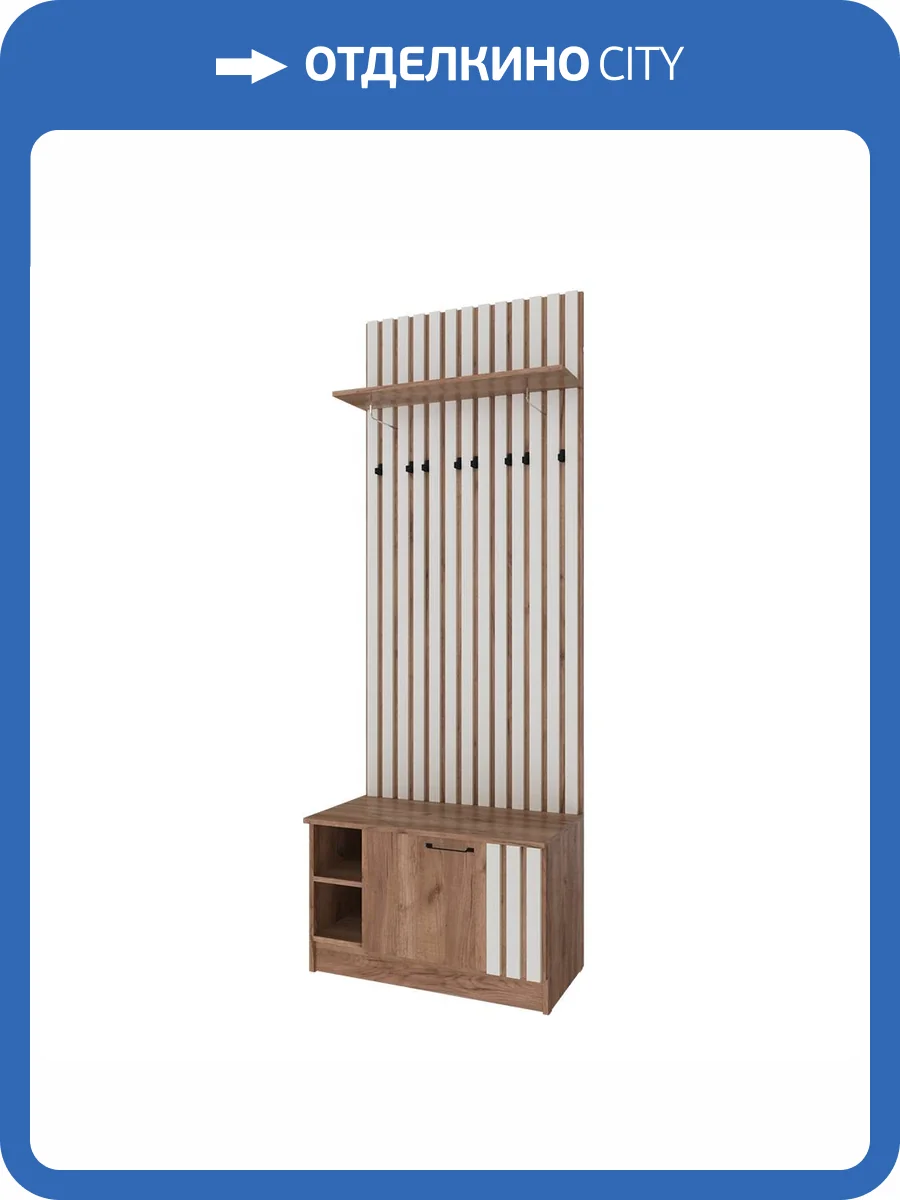 Тумба Домани Кано 800 КПТВ-2 00-00165258 дуб крафт табачный, дуб крафт белый, с вешалкой фото 5
