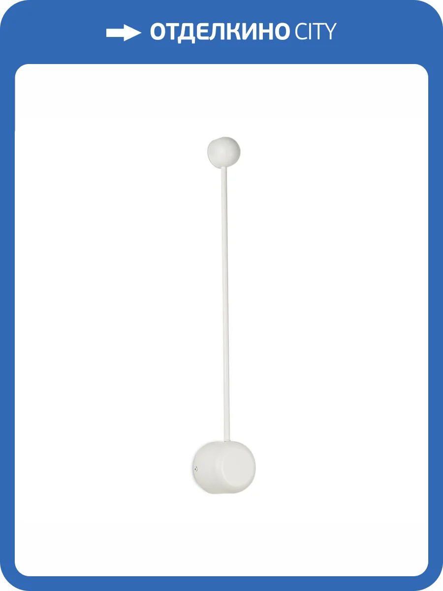 Настенный светодиодный светильник Moderli Provo V10539-WL фото 2