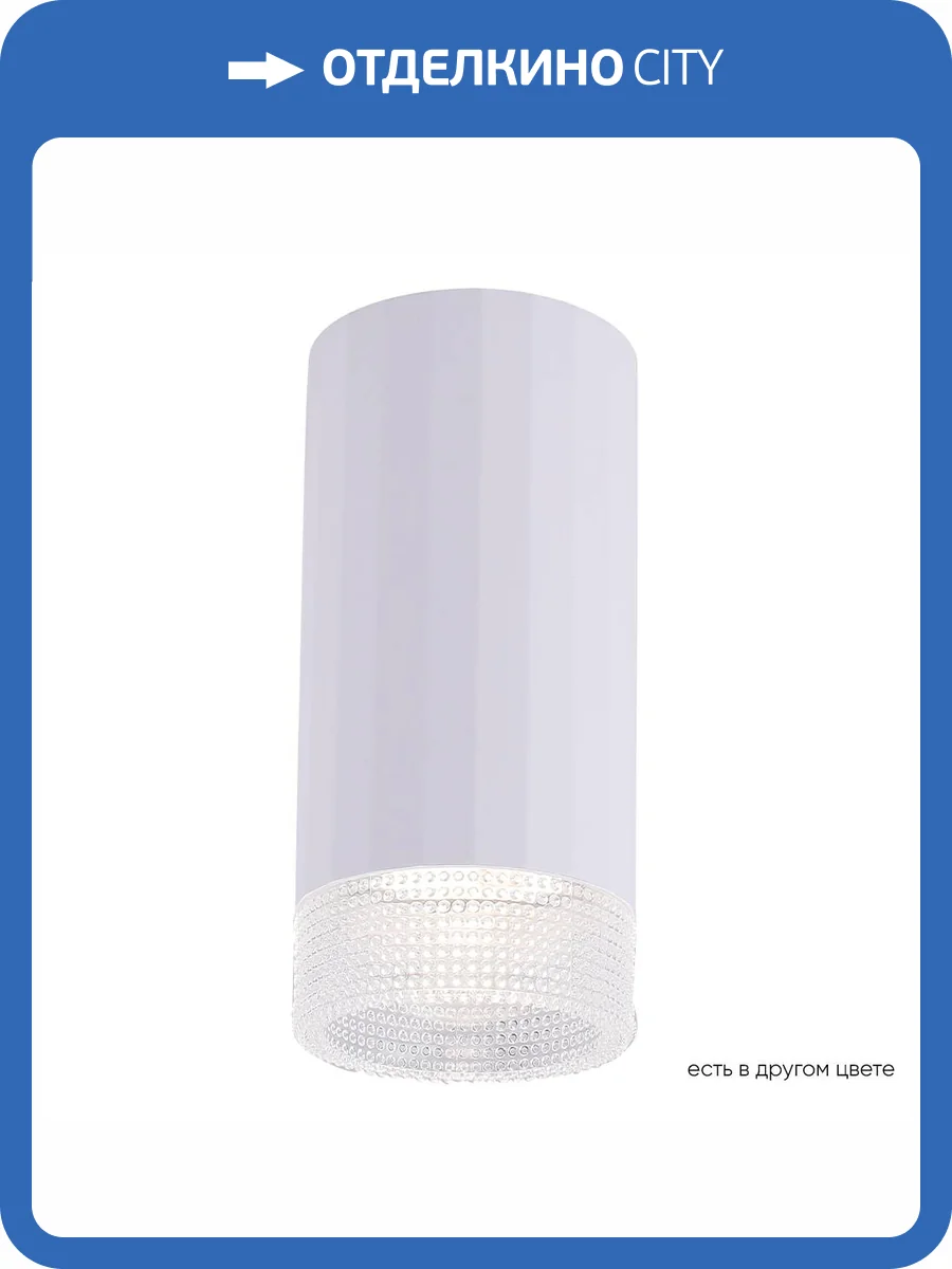 Светильник потолочный Crystal Lux Clt 048 CLT 048C WH фото 6