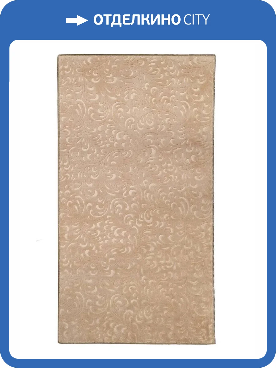 Ковер Plato Hali Luxury 2000 MILK COFFE Прямоугольник 0.8x1.5 фото 2
