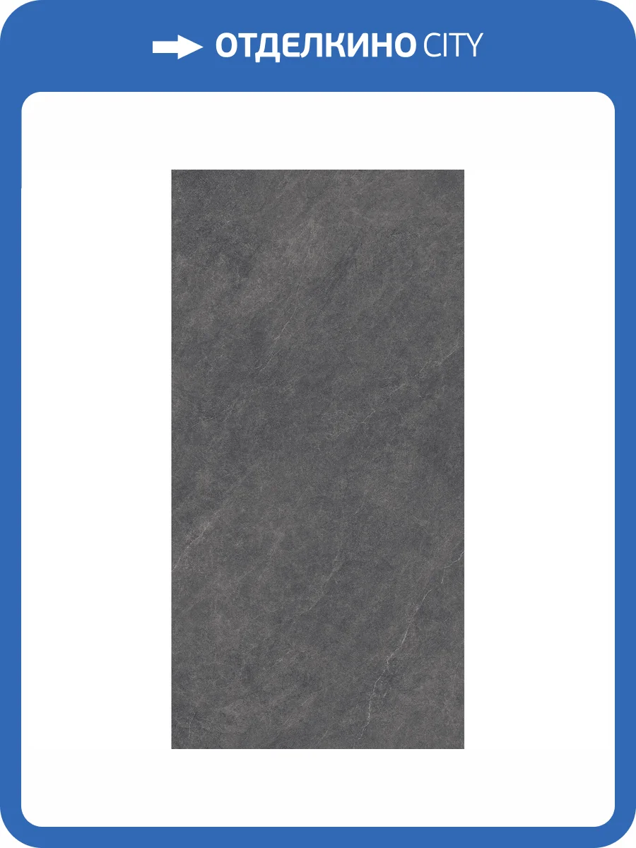 Керамогранит Arcadia Ceramica Listello CZ-SL03-B Nero SL 80x160 фото 8