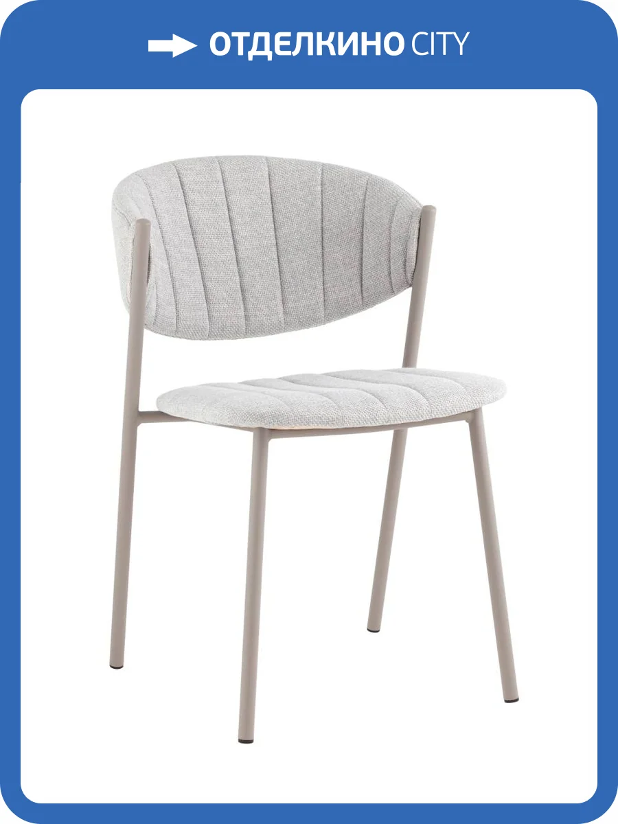 Стул Stool Group Харпер AV 457-W990-G781T рогожка серо-голубой каркас серый матовый фото 9