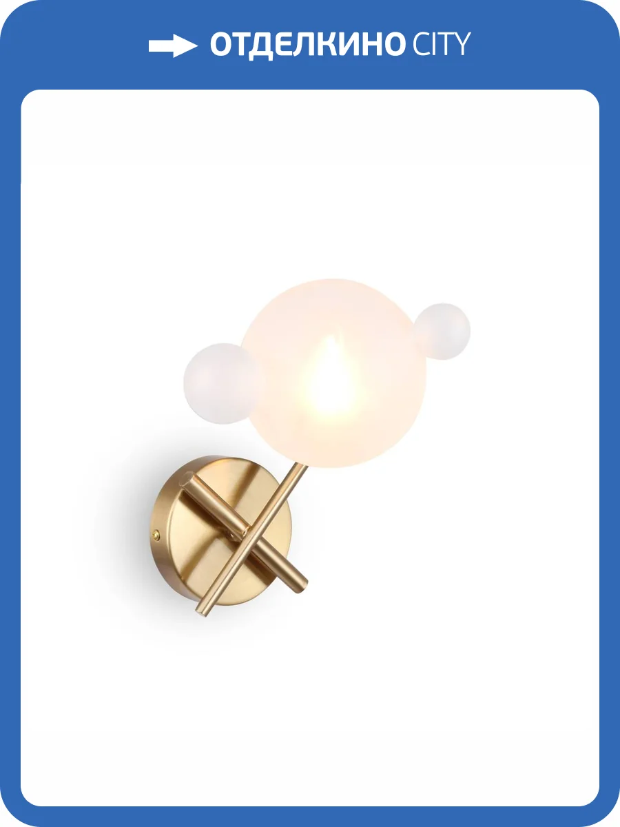 Бра Freya Flaty FR5374WL-01BS фото 2