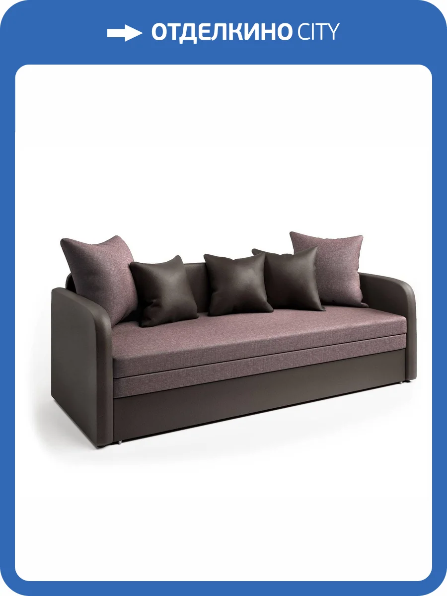 Софа Шарм-Дизайн Трио экокожа шоколад и латте рогожка фото 6