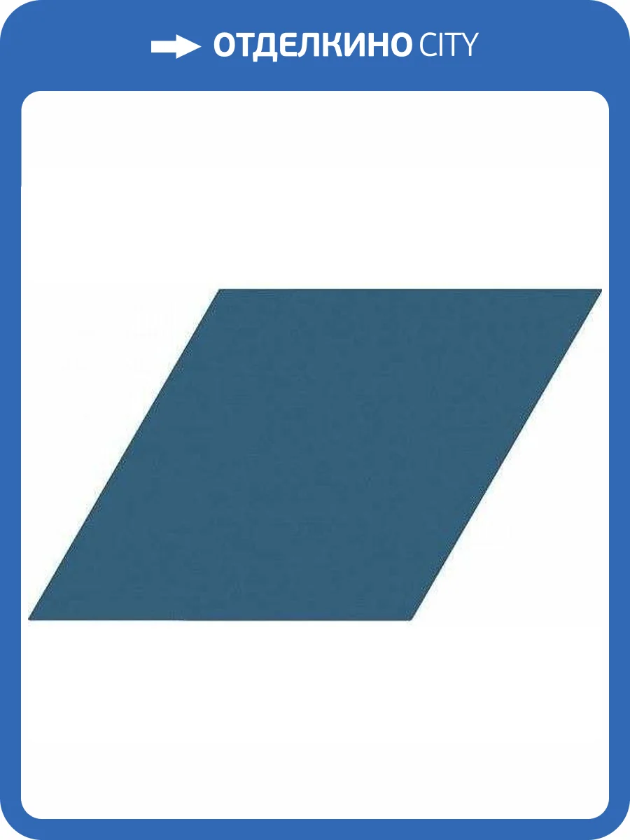 Керамогранит WOW Flow 117353 Diamond Blue 13.9x23.95 фото 2