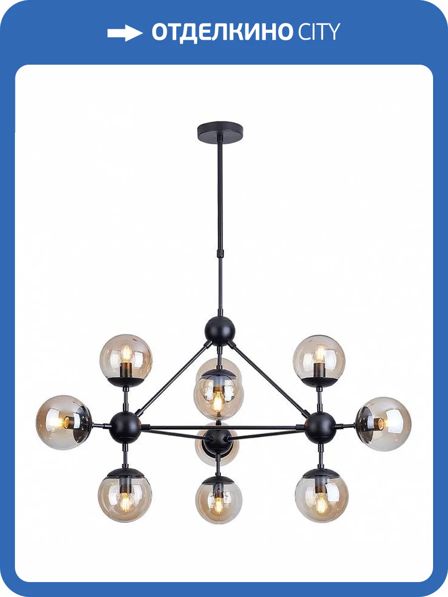 Потолочная люстра Arte Lamp Bolla A1664SP-10BK фото 2