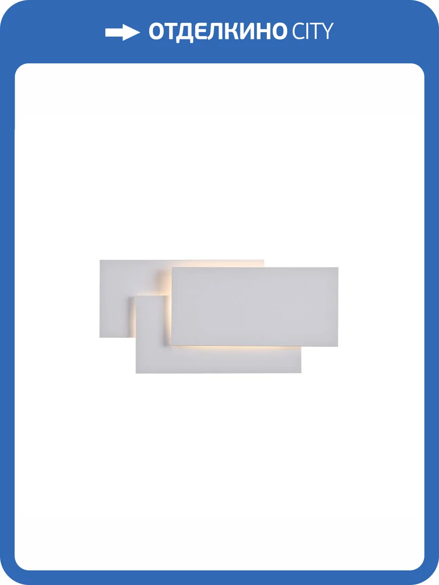 Настенный светильник Technical Trame C804WL-L12W фото 3