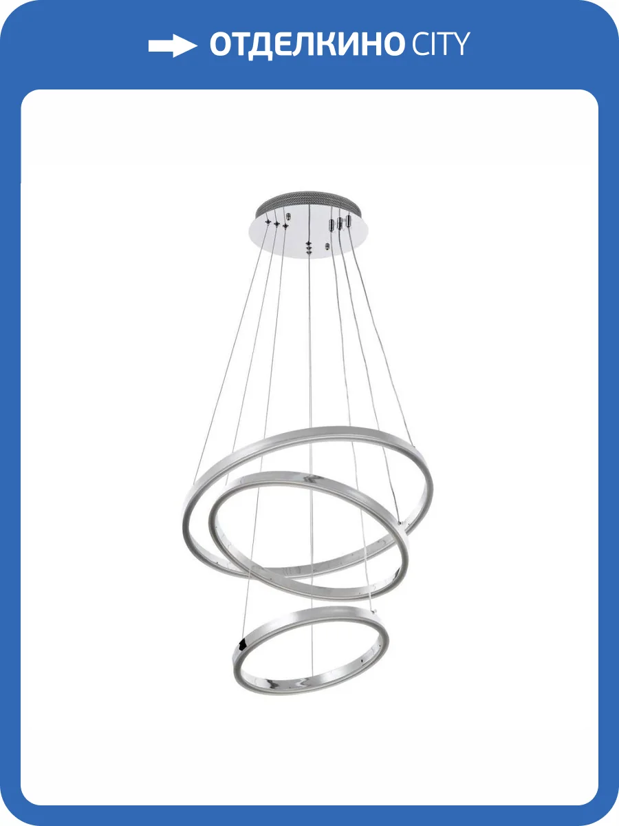 Подвесной светильник LED4U 55000-3 CR фото 2