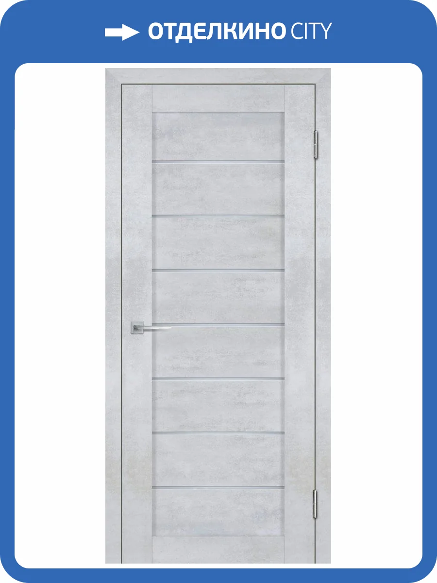 Межкомнатная дверь Лайт 08 нанотекс, остеклённая, бетон снежный 700x2000 фото 2
