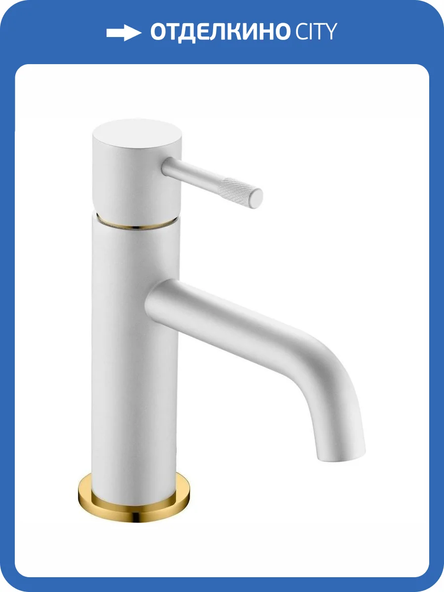 Смеситель для раковины Boheme Uno 461-WG White Gold фото 3