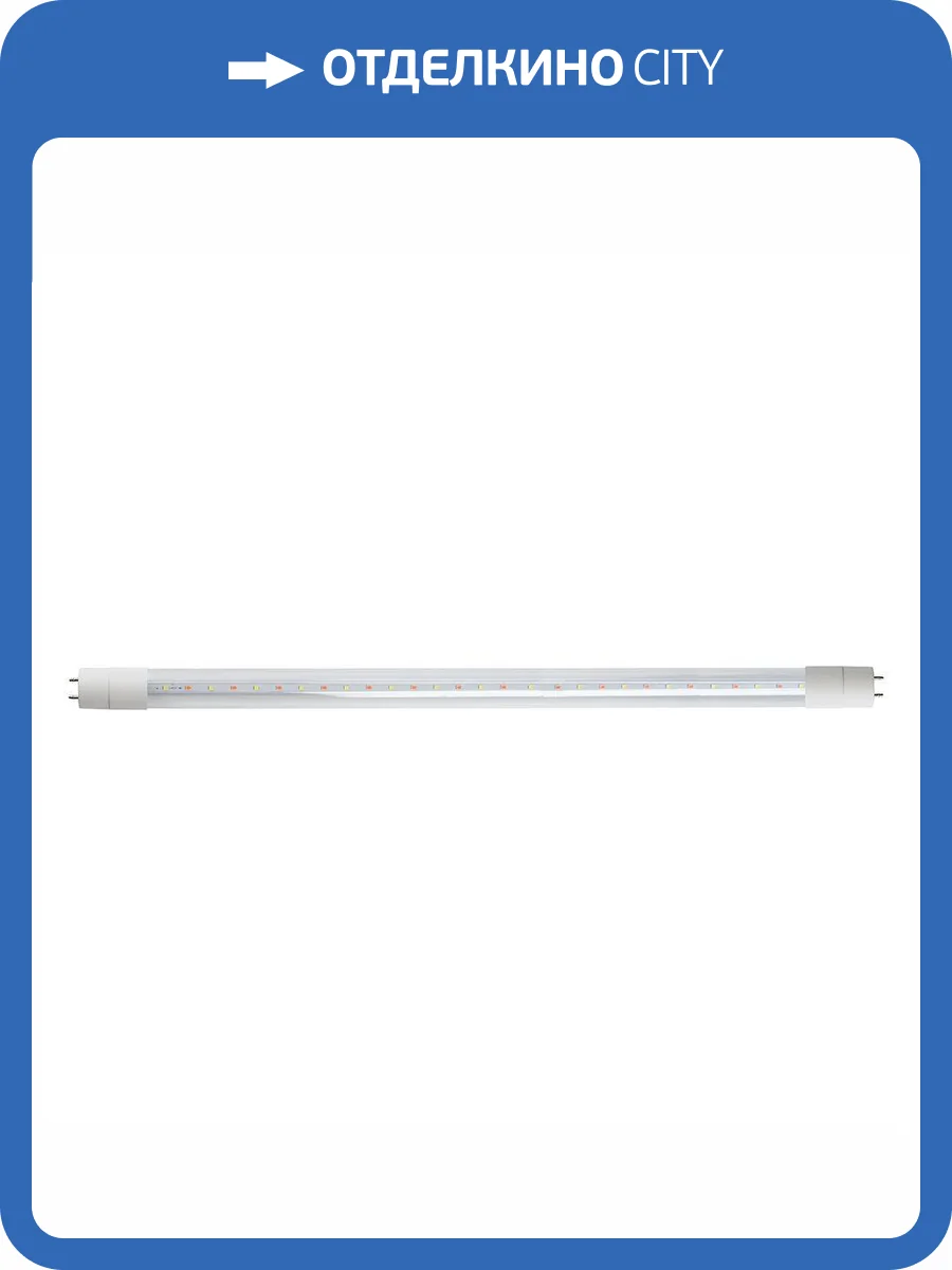 Лампа светодиодная Feron G13 12W прозрачная LB-214 38216 фото 3