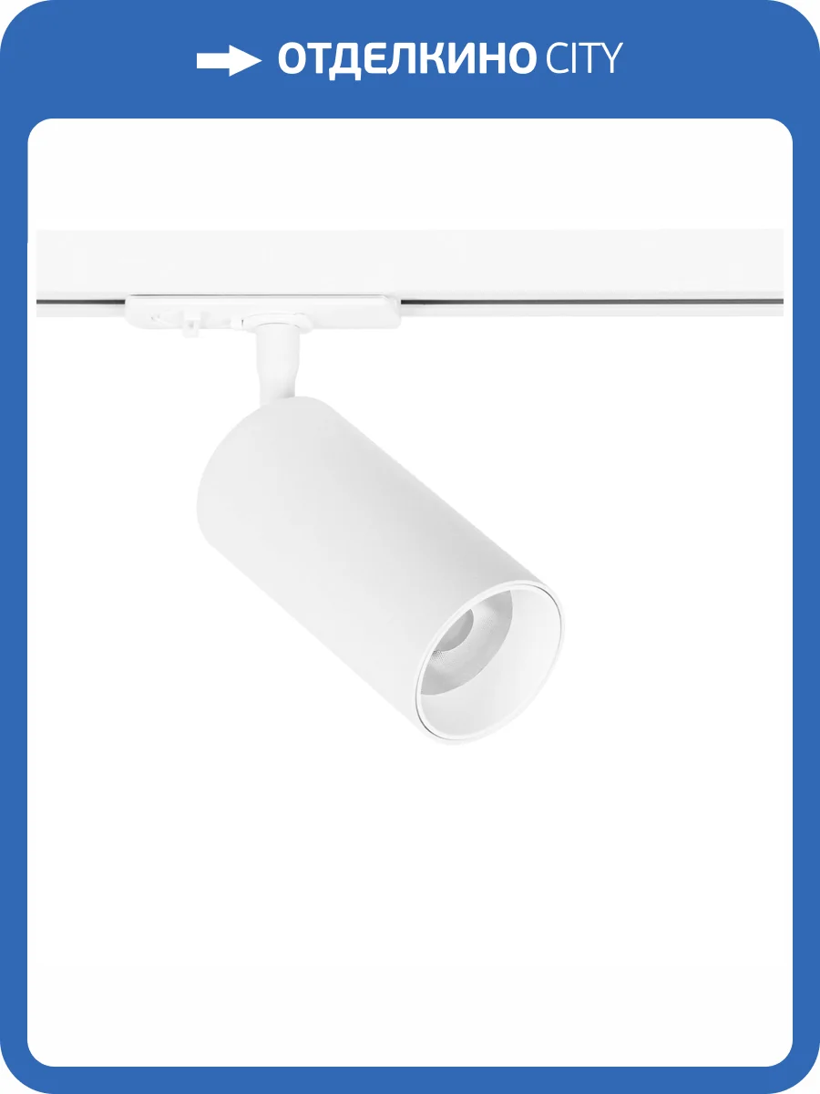 Светильник потолочный Arte Lamp Aero A1336PL-1WH фото 2