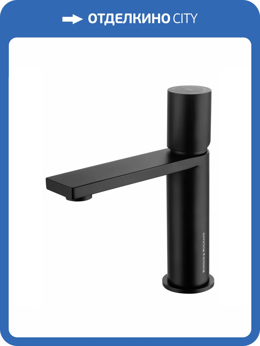Смеситель для раковины Wonzon & Woghand WW-101-MB черный фото 7