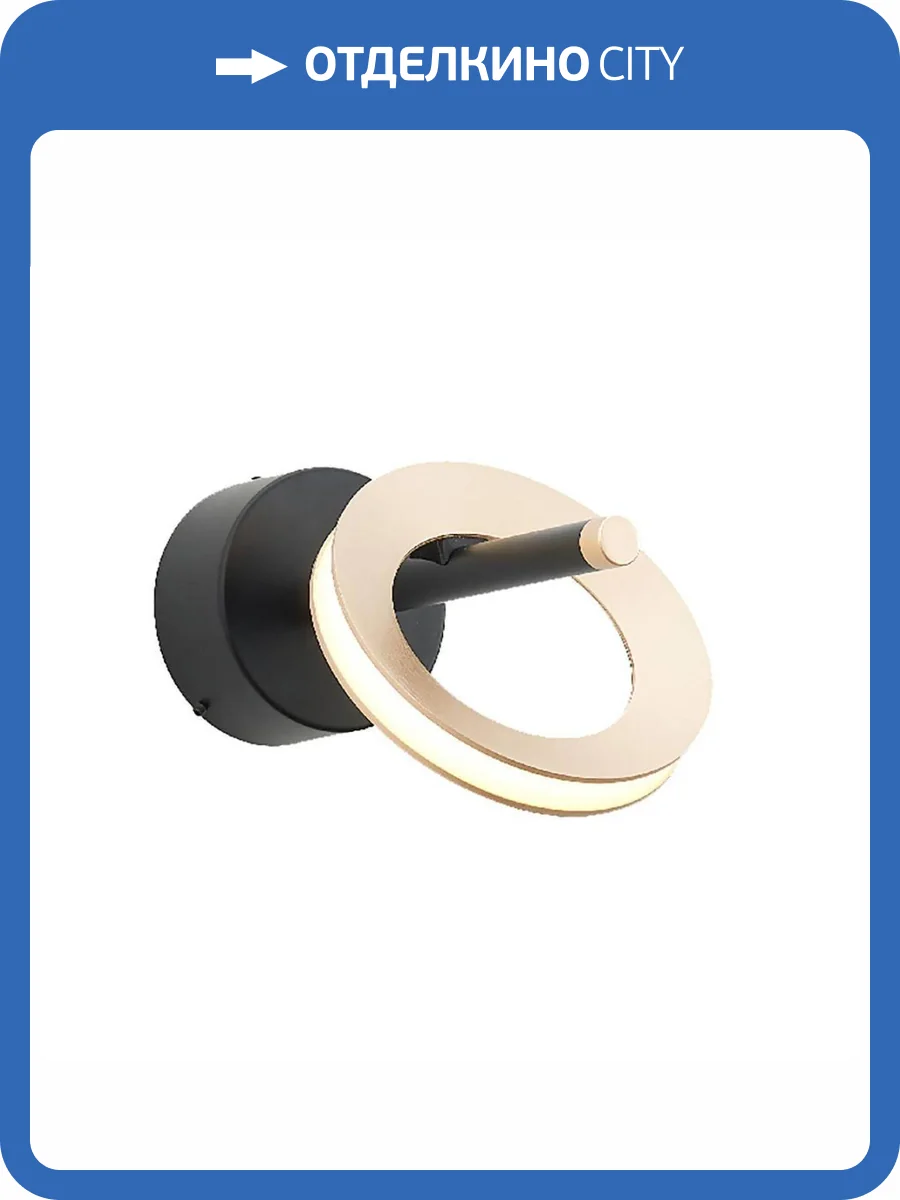 Бра Favourite Jongleur 4322-1W фото 4