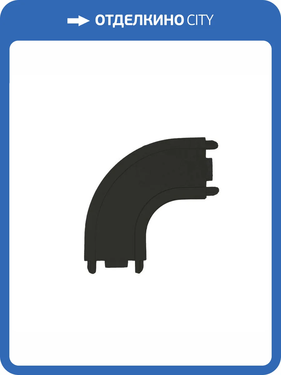 Соединитель шинопровода Wertmark Hadar WTH.L5.60.C10 фото 2