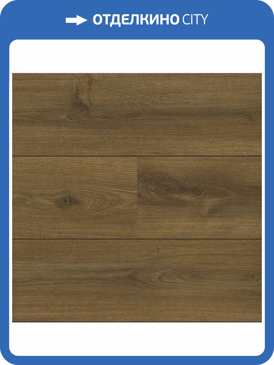 Ламинат Alloc Original 11/34 2V 4571 Дуб Пекан 1207x198 фото 2