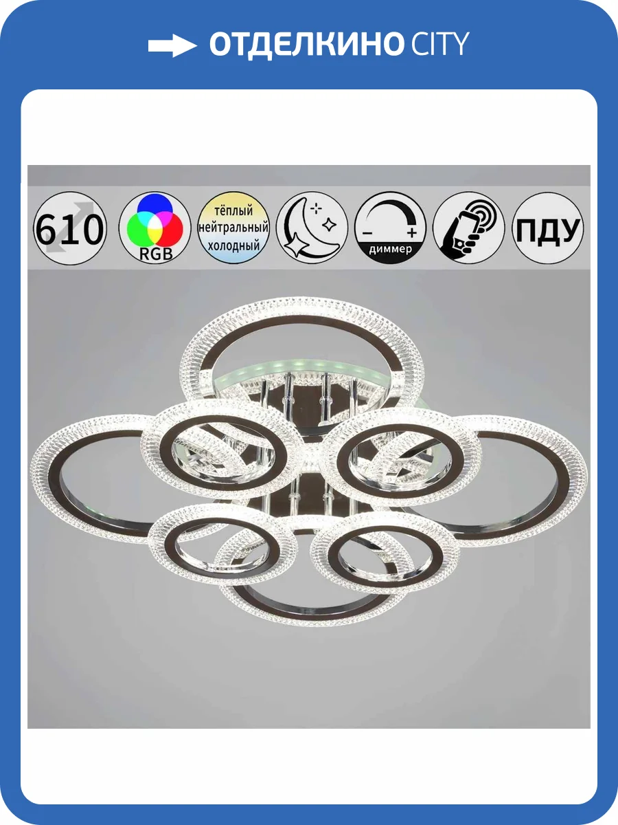 Светильник потолочный Reluce 09837-0.3-3+3 WH фото 4