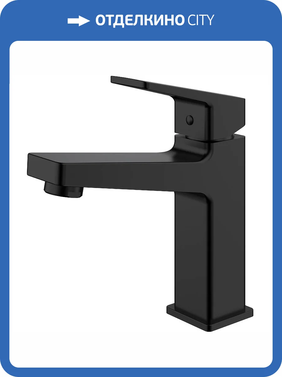 Смеситель для раковины Raglo R30.10.06 черный фото 3