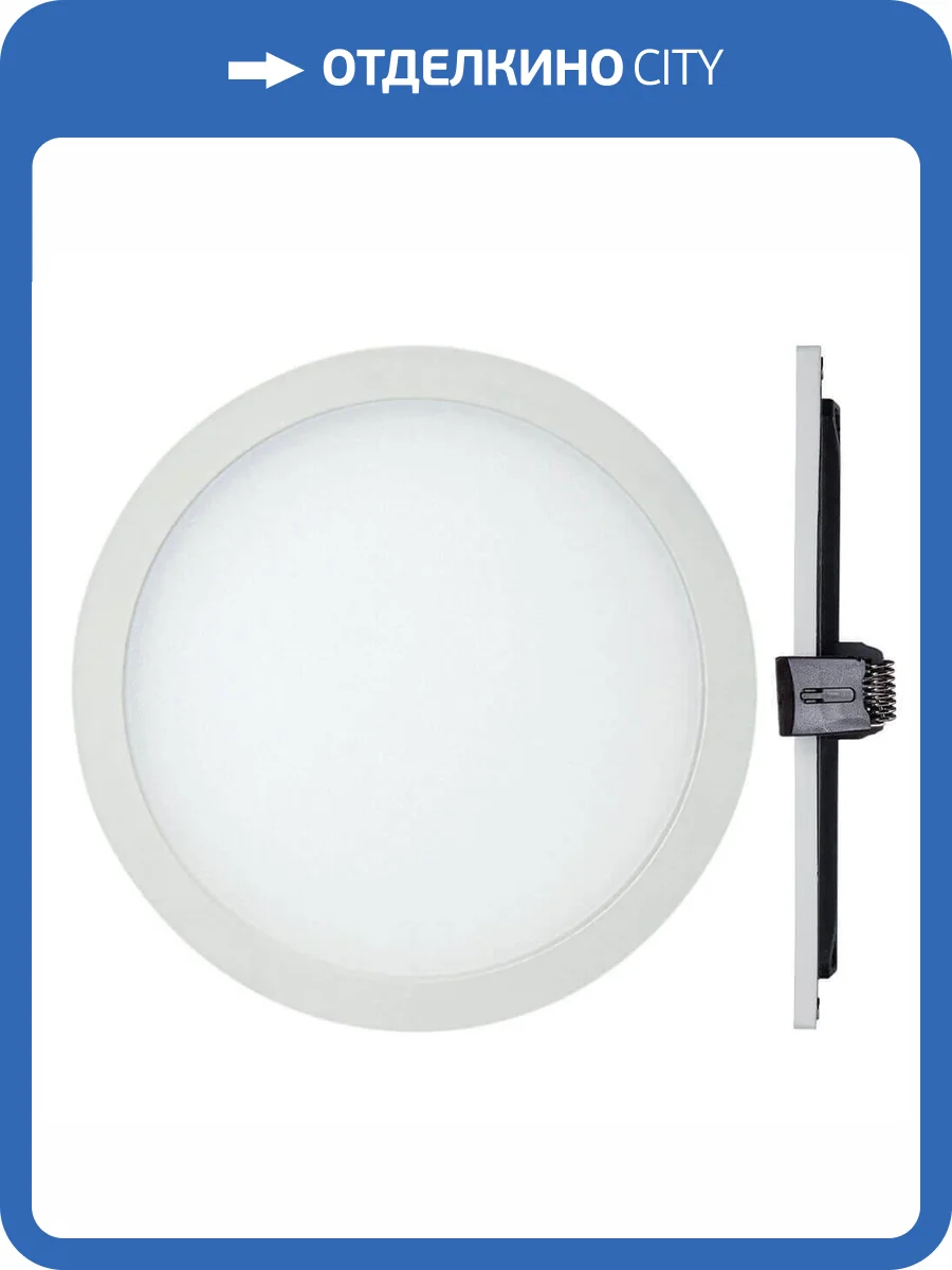 Встраиваемый светильник Mantra Saona C0181 фото 2