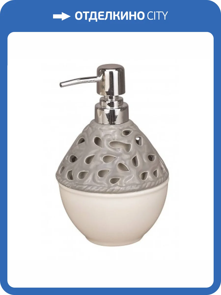 Дозатор Fixsen FX-A237-G6-1 фото 2