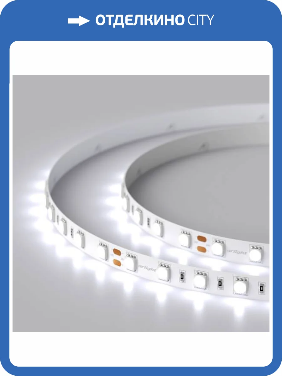 Светодиодная лента Arlight 14,4W/m 60LED/m 5060SMD холодный белый 5M 013757(2) фото 5