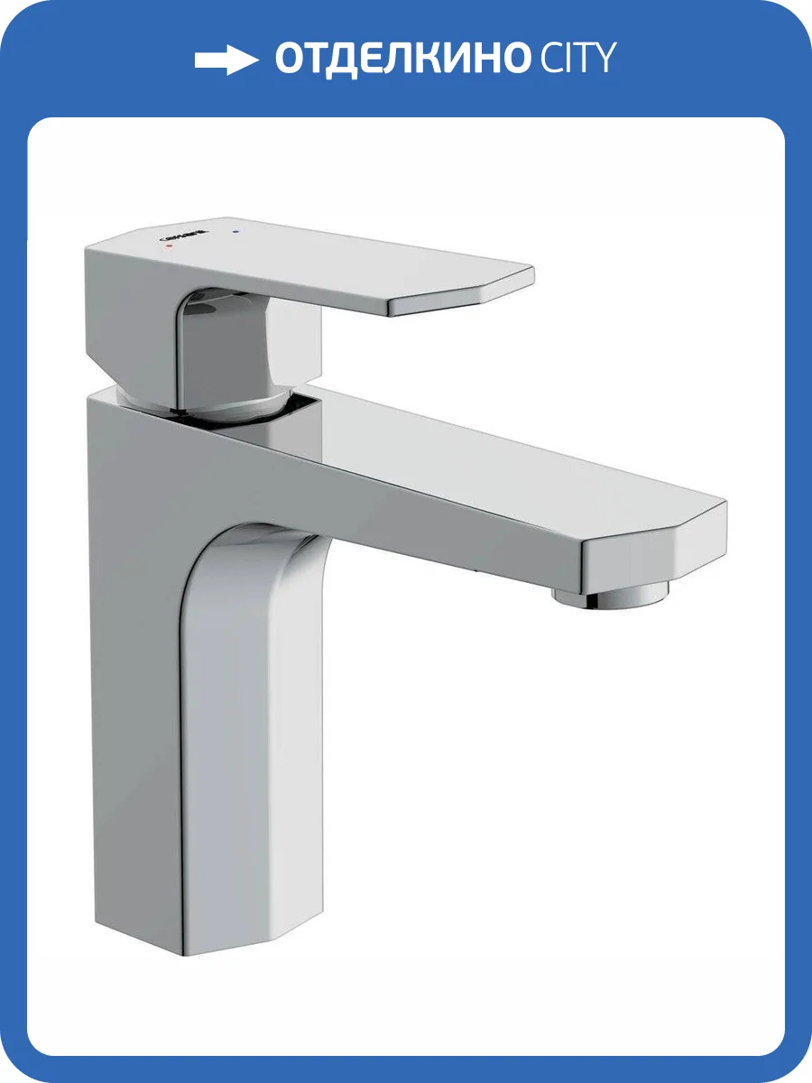 Смеситель для раковины Cersanit Wisla 63055 хром фото 10