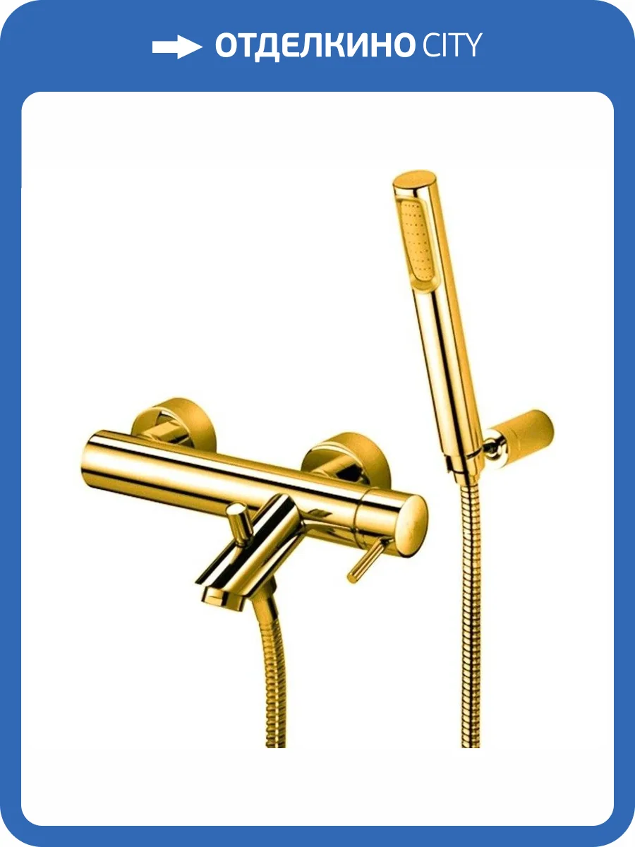 Смеситель для ванны Paffoni Light LIG023HG золото медовое фото 4