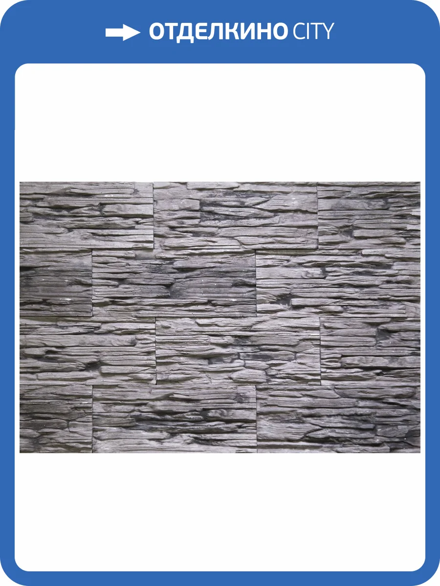 Искусственный гипсовый камень Касавага Бриз 151 21.5x9 фото 2